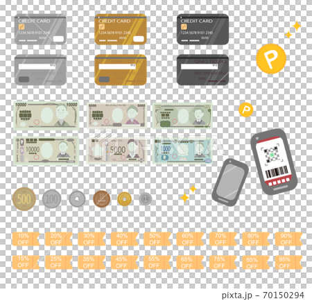 様々な支払い方法と日本円のイラスト素材 70150294