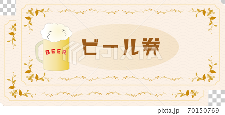 Illustration Of A Simple Beer Ticket Stock Illustration