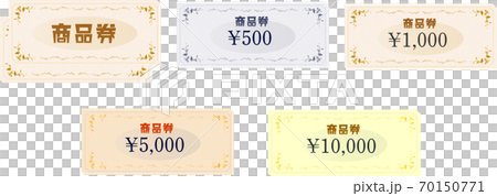 シンプルな500円から1000円の商品券セット 70150771