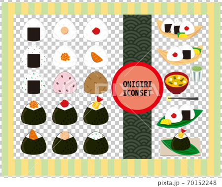 おにぎりのベクターイラストアイコンセット 70152248