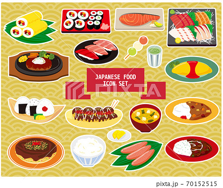 日本食のベクターイラストアイコンセット 寿司 カレーライス のイラスト素材