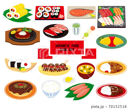 日本食のベクターイラストアイコンセット 寿司 カレーライス のイラスト素材