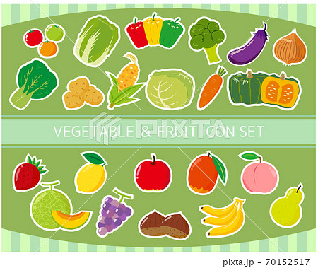 果物と野菜のベクターイラストアイコンセットのイラスト素材