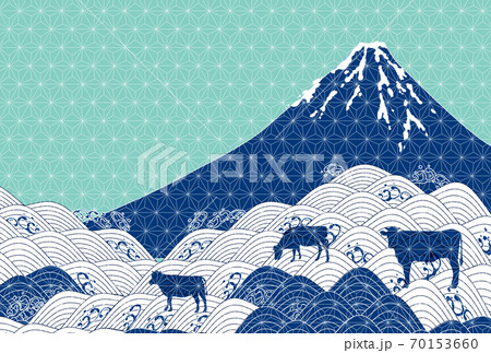 丑 年賀状 干支 背景 丑 年賀状 干支 背景 70153660