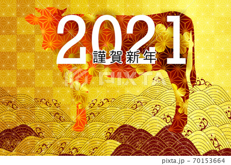 丑 年賀状 干支 背景 丑 年賀状 干支 背景 70153664