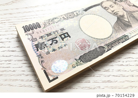 金 お金 1万円札 一万円札 ピン札 札束 副業 蓄え 給付金 8 金 お金 1万円札 一万円札 ピン札 札束 副業 蓄え 給付金 8 70154229