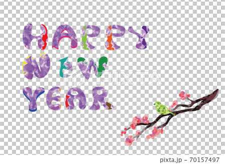 新年快樂的水彩字母和Uguisu的新年賀卡棲息在梅花樹枝上 新年快樂的水彩字母和Uguisu的新年賀卡棲息在梅花樹枝上 70157497