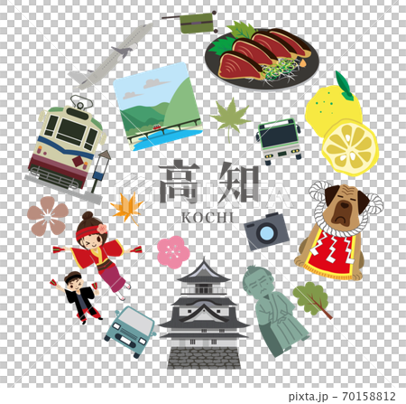 Kochi Prefecture Sightseeing Travel 70158812