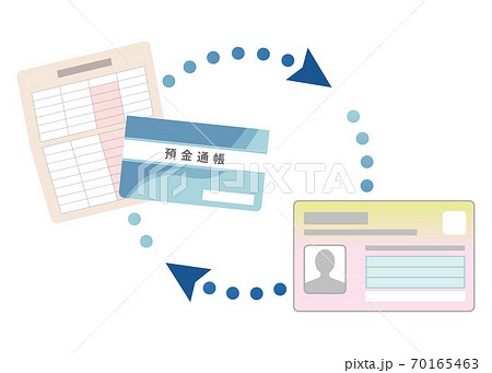 銀行口座とマイナンバーカードの紐付けのイラスト素材
