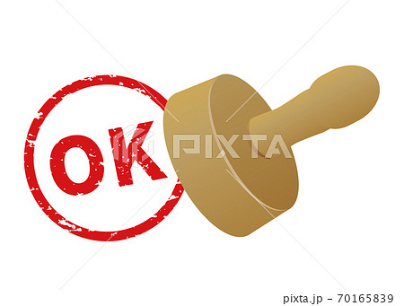 判子とOKマーク 70165839