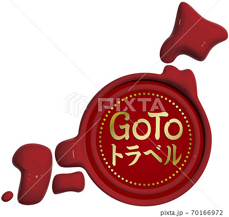 Gotoトラベル日本の形をしたシーリングワックス ベクターイラスト背景透明 Gotoトラベル日本の形をしたシーリングワックス ベクターイラスト背景透明 70166972