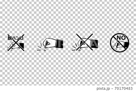 押印廃止 脱ハンコのイメージイラストセット 押印廃止 脱ハンコのイメージイラストセット 70170483