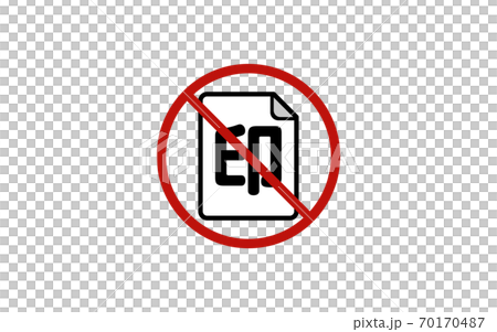 取消燙印的圖像插圖 取消燙印的圖像插圖 70170487