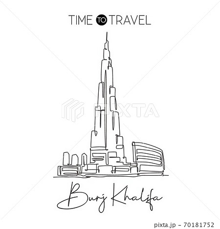 How to Draw Burj Khalifa Step by Step - YouTube