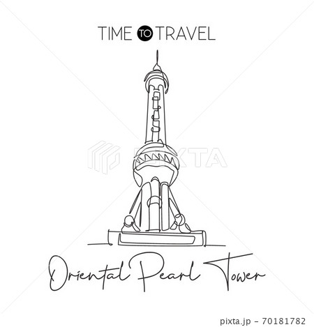 Single continuous line drawing Oriental Pearl Tower landmark. Beautiful place in Shanghai, China Single continuous line drawing Oriental Pearl Tower landmark. Beautiful place in Shanghai, China 70181782