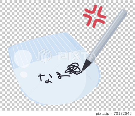 おむつに名前を書いてたらイライラしちゃったイラスト 70182843