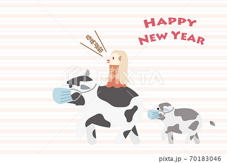 マスクをした親子の牛と背中に乗っているアマビエの年賀状のイラスト素材