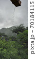 自然 景色 屋外 70184115