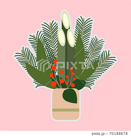 Happy New Year 2021 Japan Traditions Kadomatsu Happy New Year 2021 Japan Traditions Kadomatsu 70188678