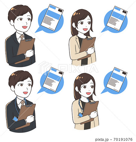 国勢調査員　上半身 70191076