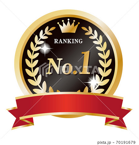 鮮やかな赤いリボンと黒とゴールドの高級感のあるナンバーワンメダルのアイコン/白背景 70191679