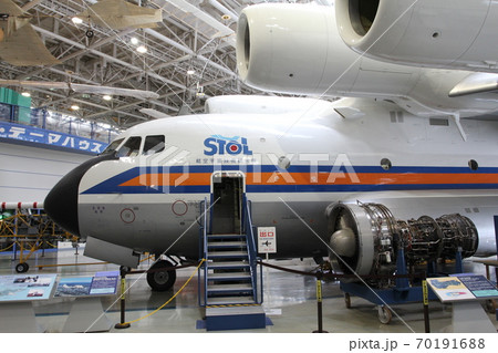 STOL飛行実験機飛鳥 70191688