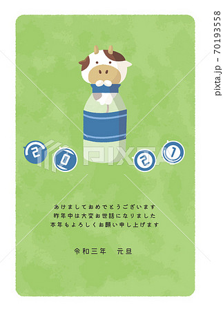 牛と牛乳瓶年賀状(カラー縦) 70193558