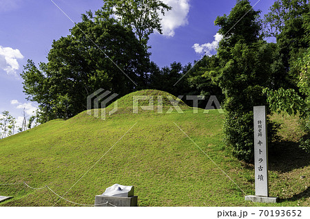 キトラ古墳　奈良県明日香村 70193652
