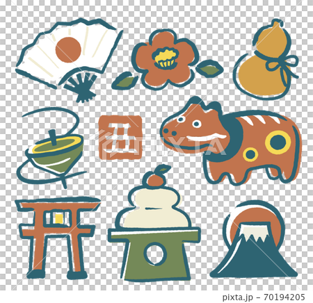 new year, new years, happy new year 70194205