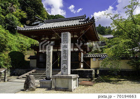 岡寺　仁王門　奈良県明日香村 70194663