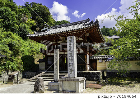 岡寺 仁王門 奈良県明日香村 岡寺 仁王門 奈良県明日香村 70194664