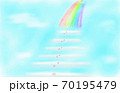 虹の橋 70195479