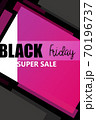 Black friday super sale banner illustration design 70196737