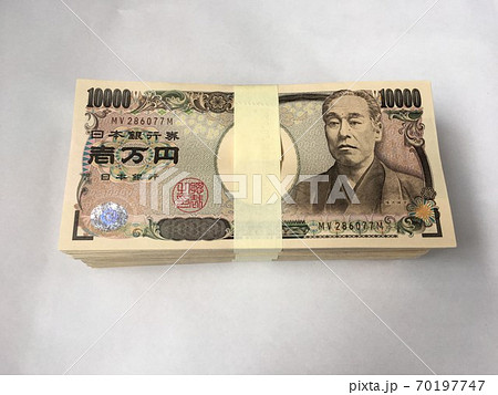重ねた百万円のお札の束 70197747