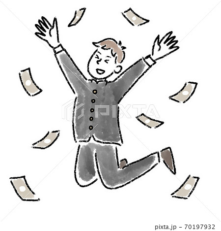 ジャンプ 喜ぶ 男の子 学ラン お金 水彩 手描きのイラスト素材