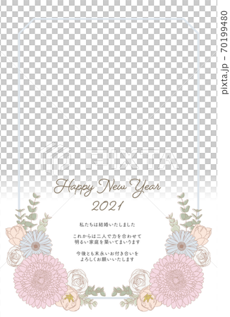 2021年新年賀卡帶相框的垂直結婚報告 70199480