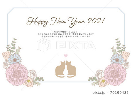 21年 年賀状 横 結婚報告 フォトフレーム2窓付きテンプレートのイラスト素材