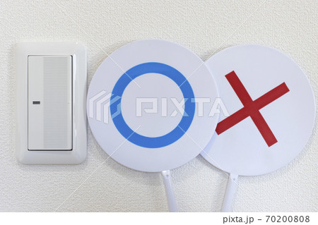 照明のスイッチとマルバツプレート 照明のスイッチとマルバツプレート 70200808