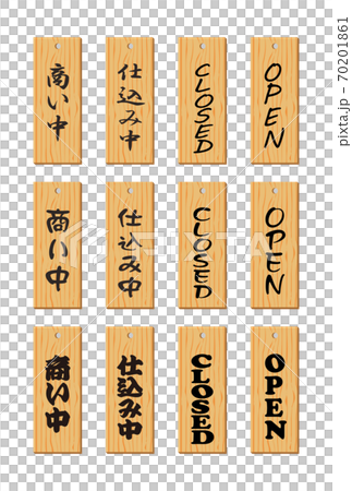 木製標籤2 木製標籤2 70201861