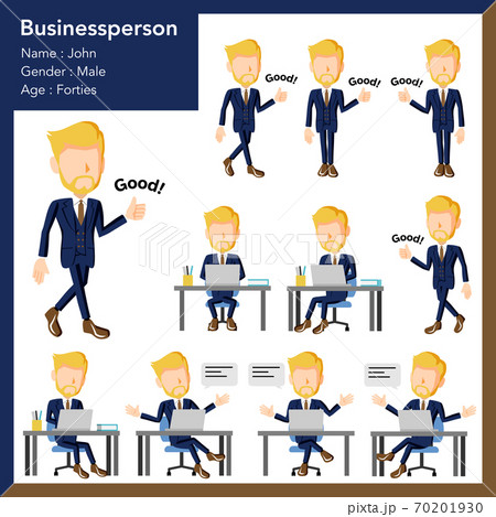 スーツ姿の男性ビジネスパーソンのイラスト 70201930