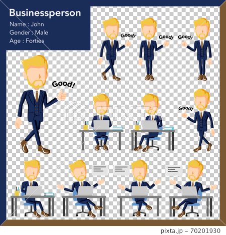 スーツ姿の男性ビジネスパーソンのイラスト 70201930