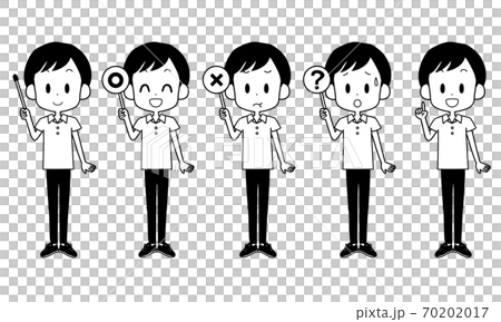 Boy pointer set Boy pointer set 70202017