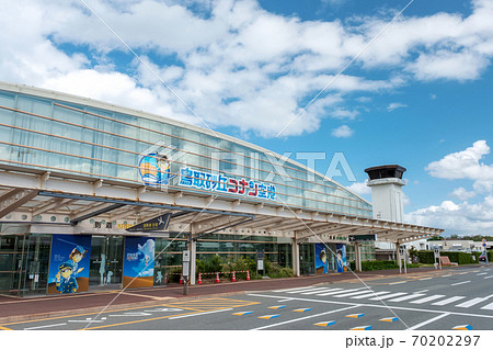 鳥取砂丘コナン空港 70202297