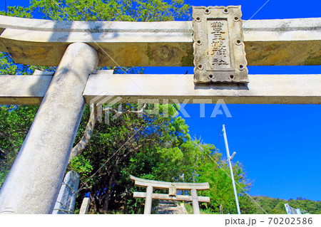 【香川】男木島 豊玉姫神社の鳥居と青空 【香川】男木島 豊玉姫神社の鳥居と青空 70202586
