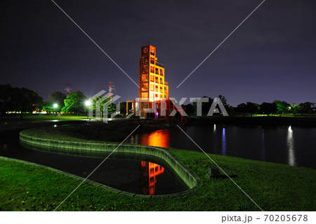 落合公園 70205678