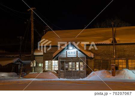 根室本線幾寅駅　映画ぽっぽやの幌舞駅 70207067