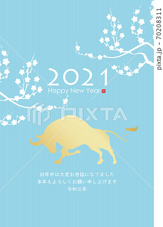 2021年丑年年賀状 70208311