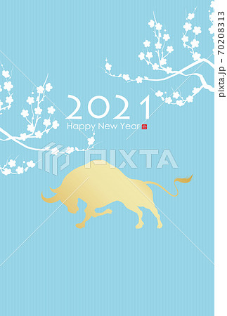 2021年丑年年賀状 70208313