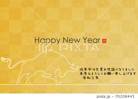 2021年丑年年賀状 2021年丑年年賀状 70208445