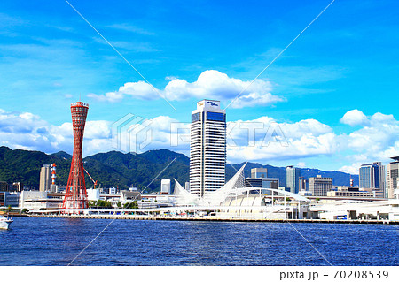 神戸市、神戸ポートタワーとその周辺の風景の写真素材 [70208539] - PIXTA